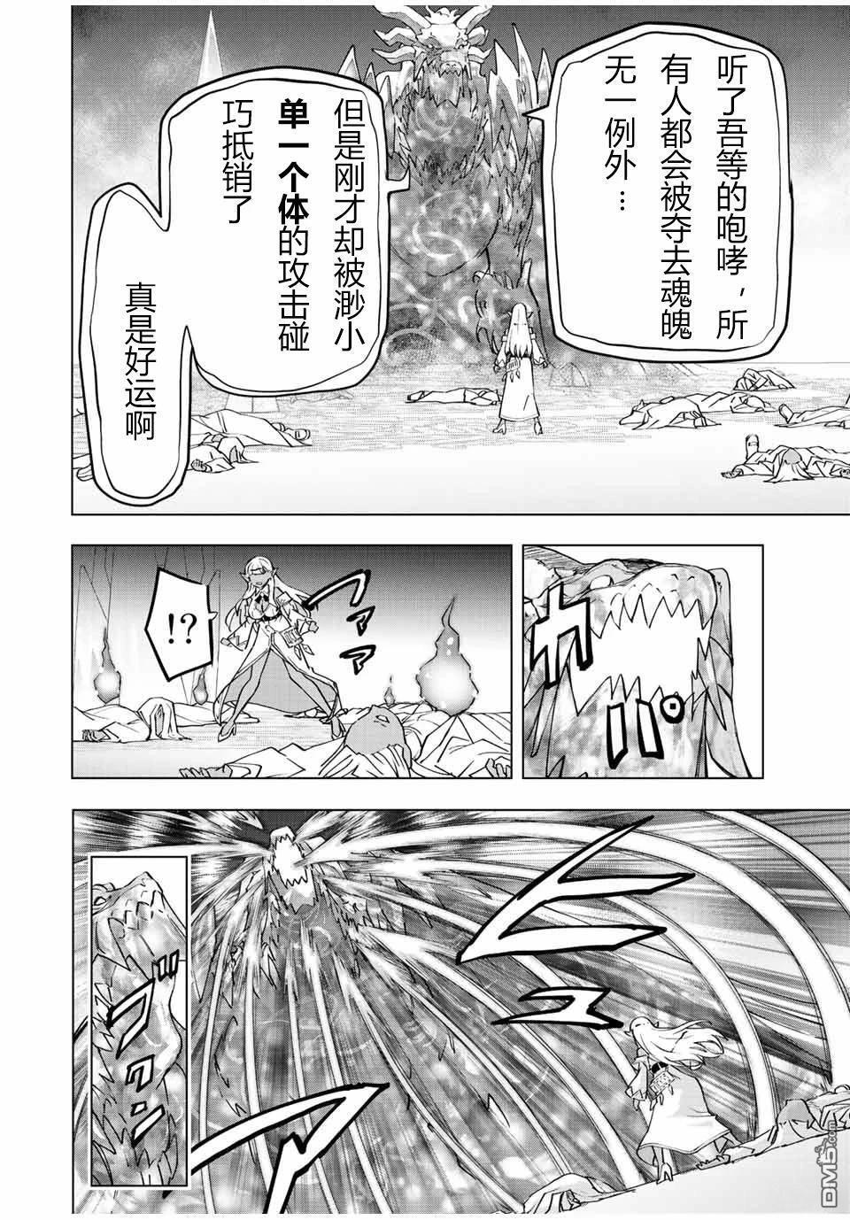 第51话 第15页