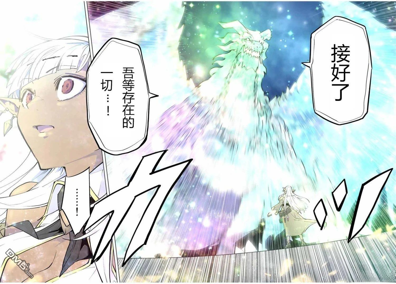 第51话 第21页