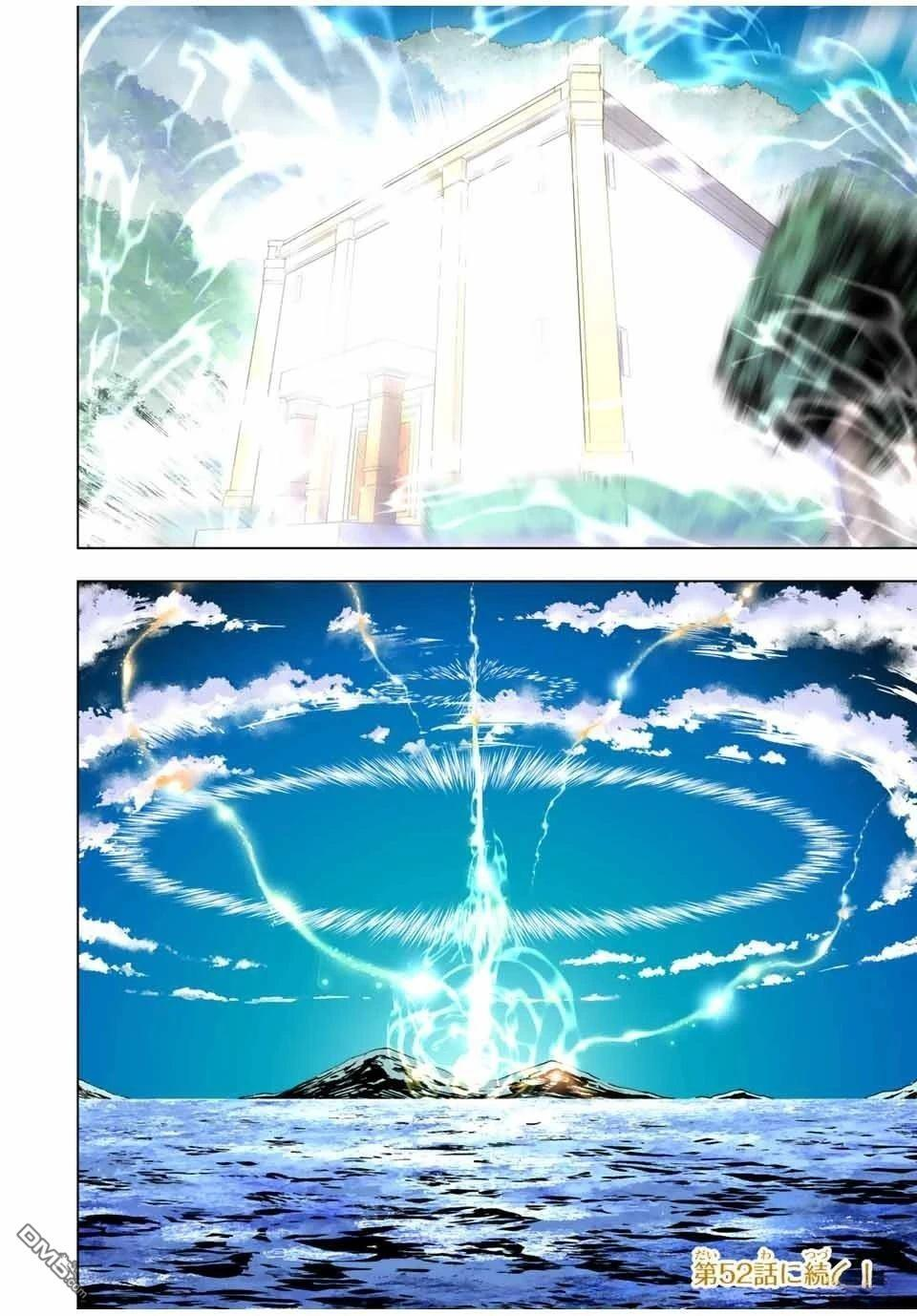 第51话 第22页