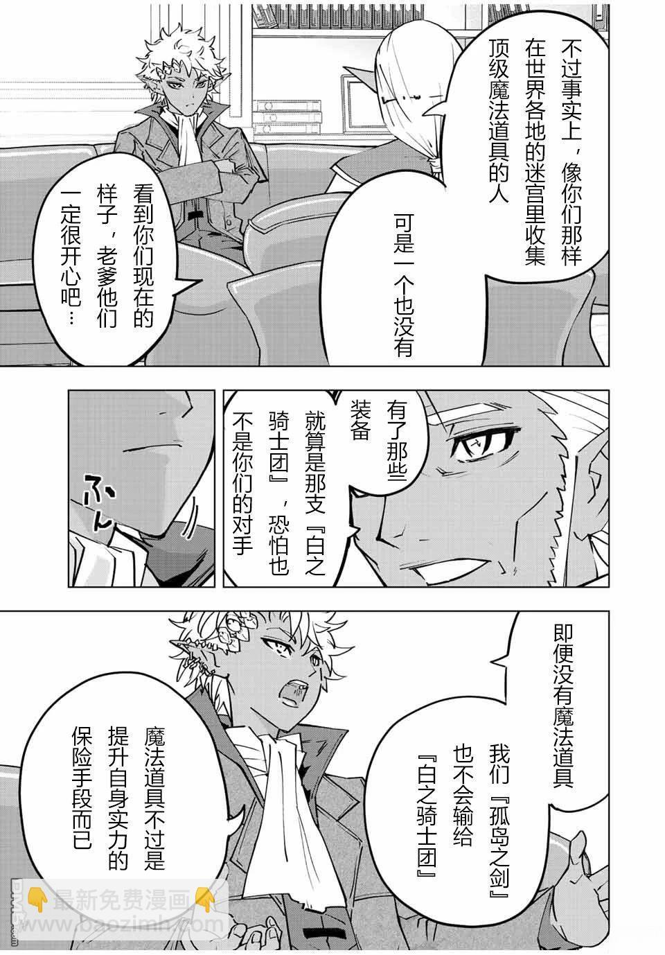 第52话 第15页