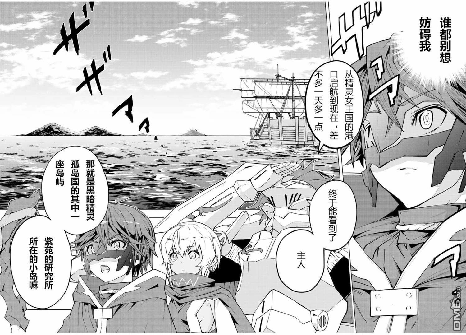 第53话 第11页
