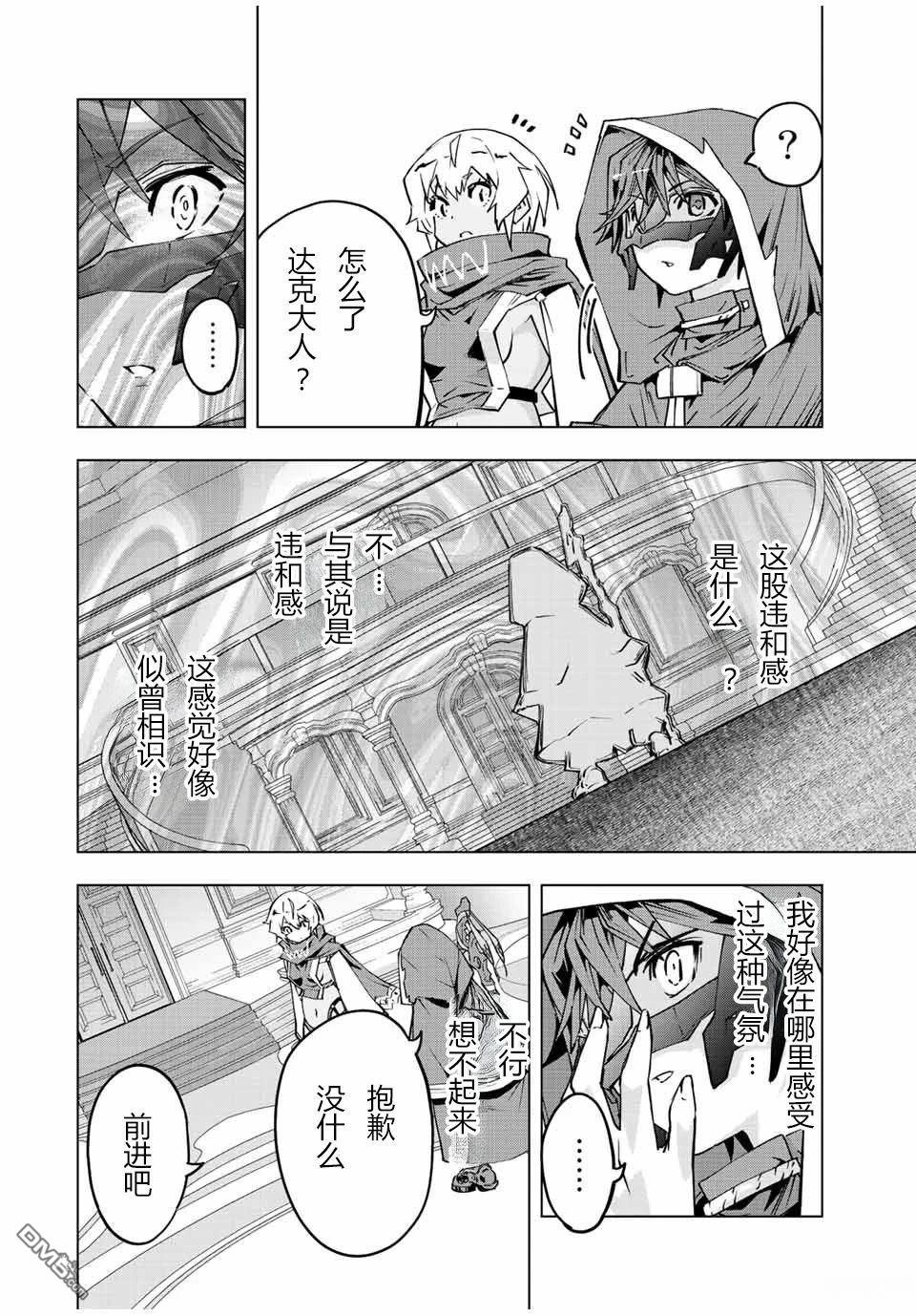 第54话 第17页
