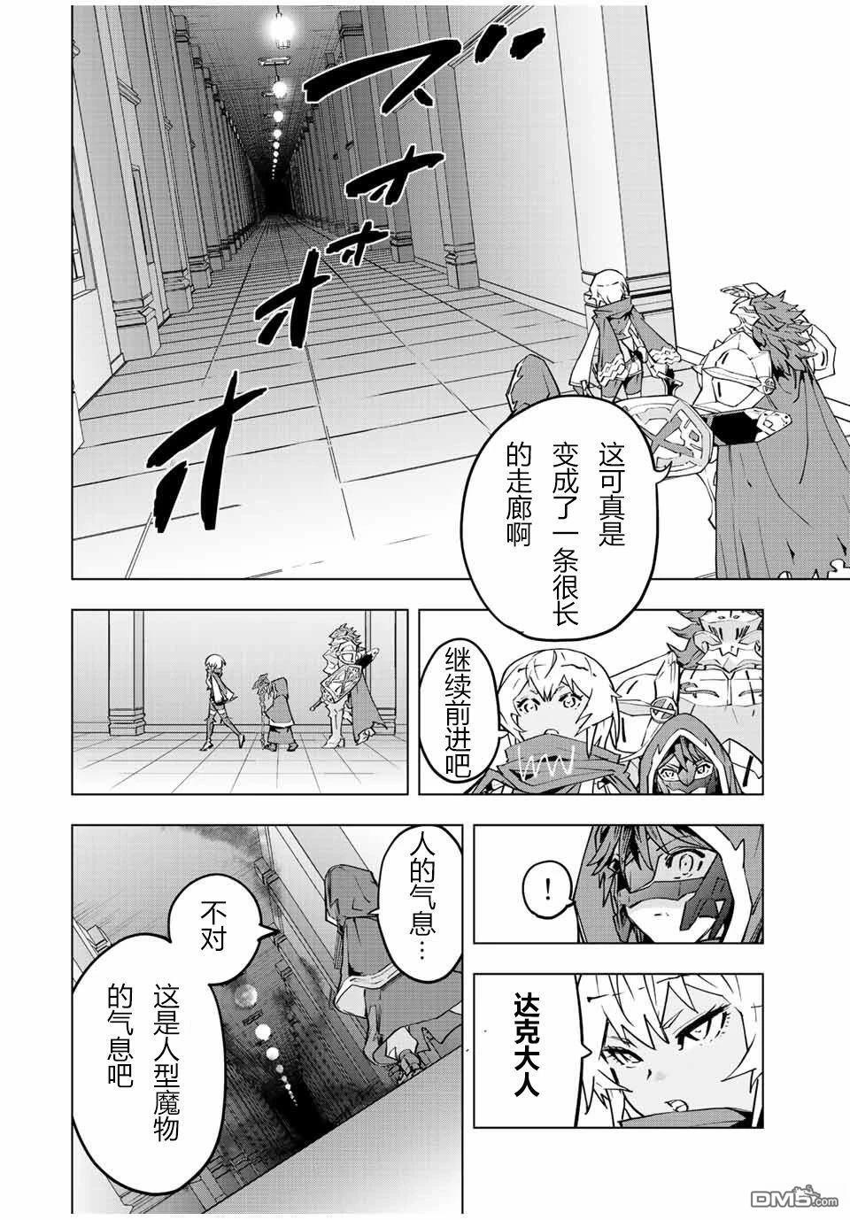 第54话 第19页