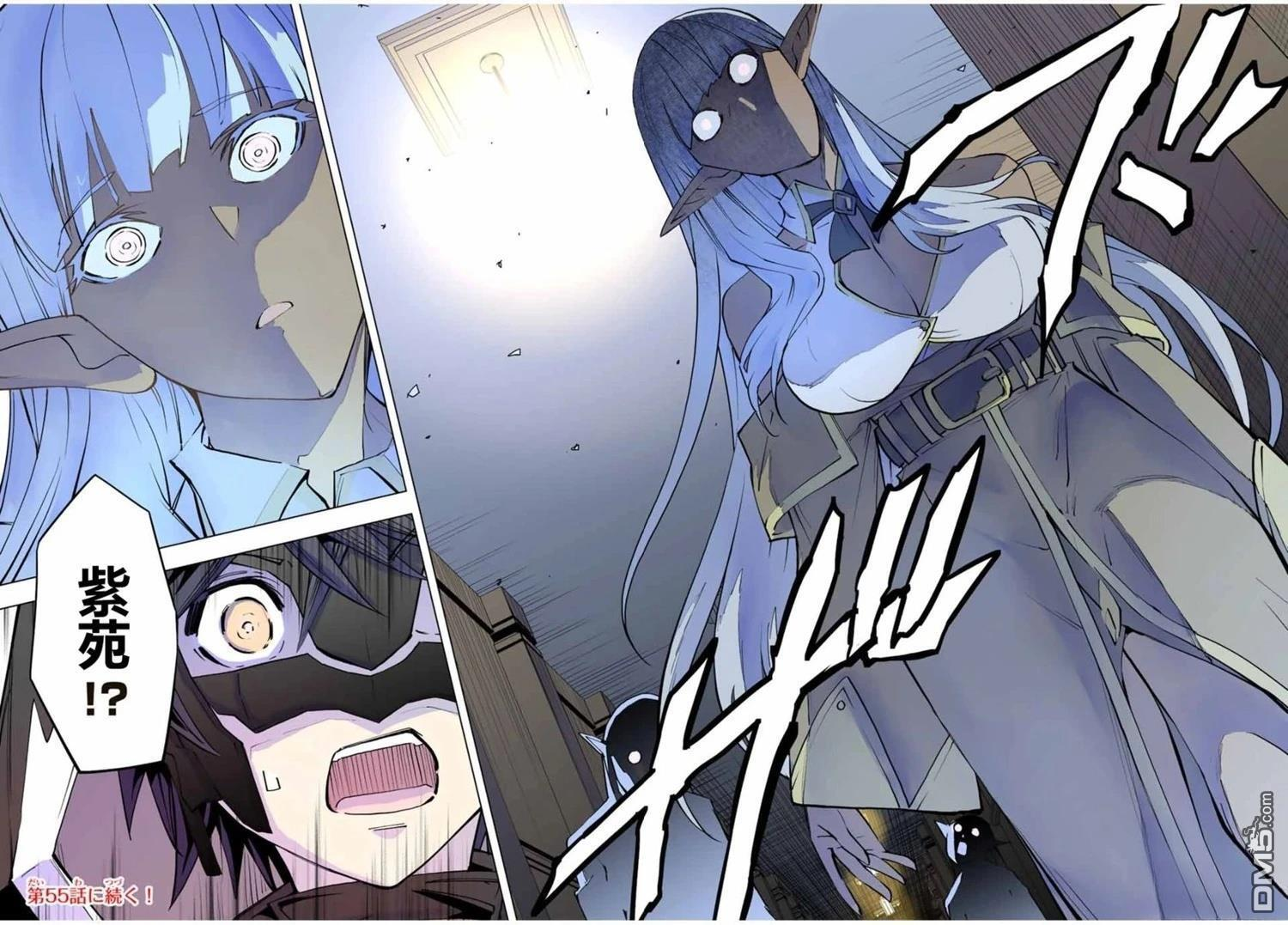 第54话 第21页