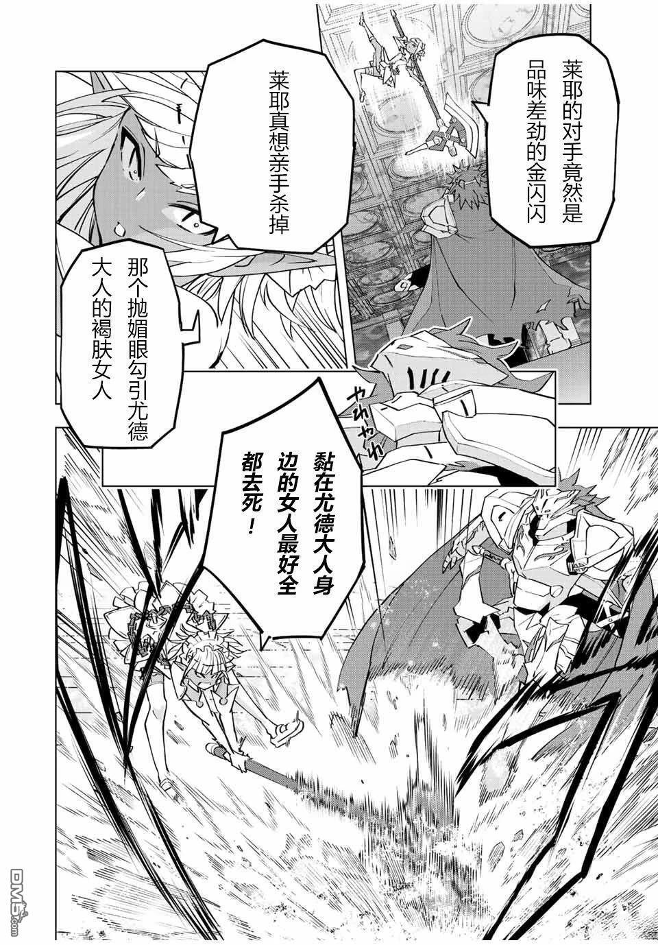 第58话 第10页