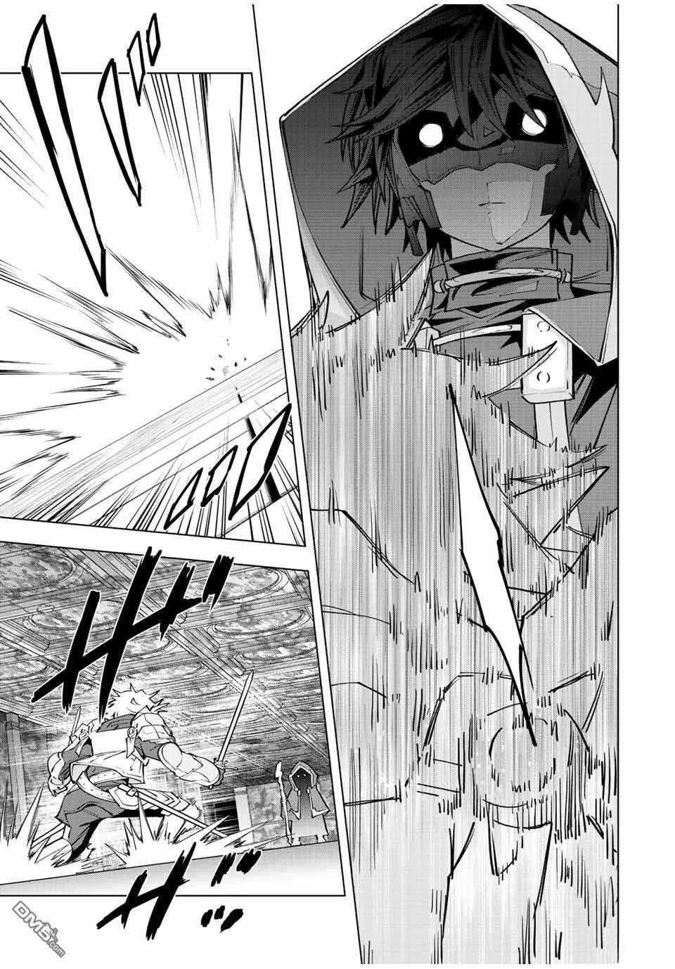 第58话 第16页