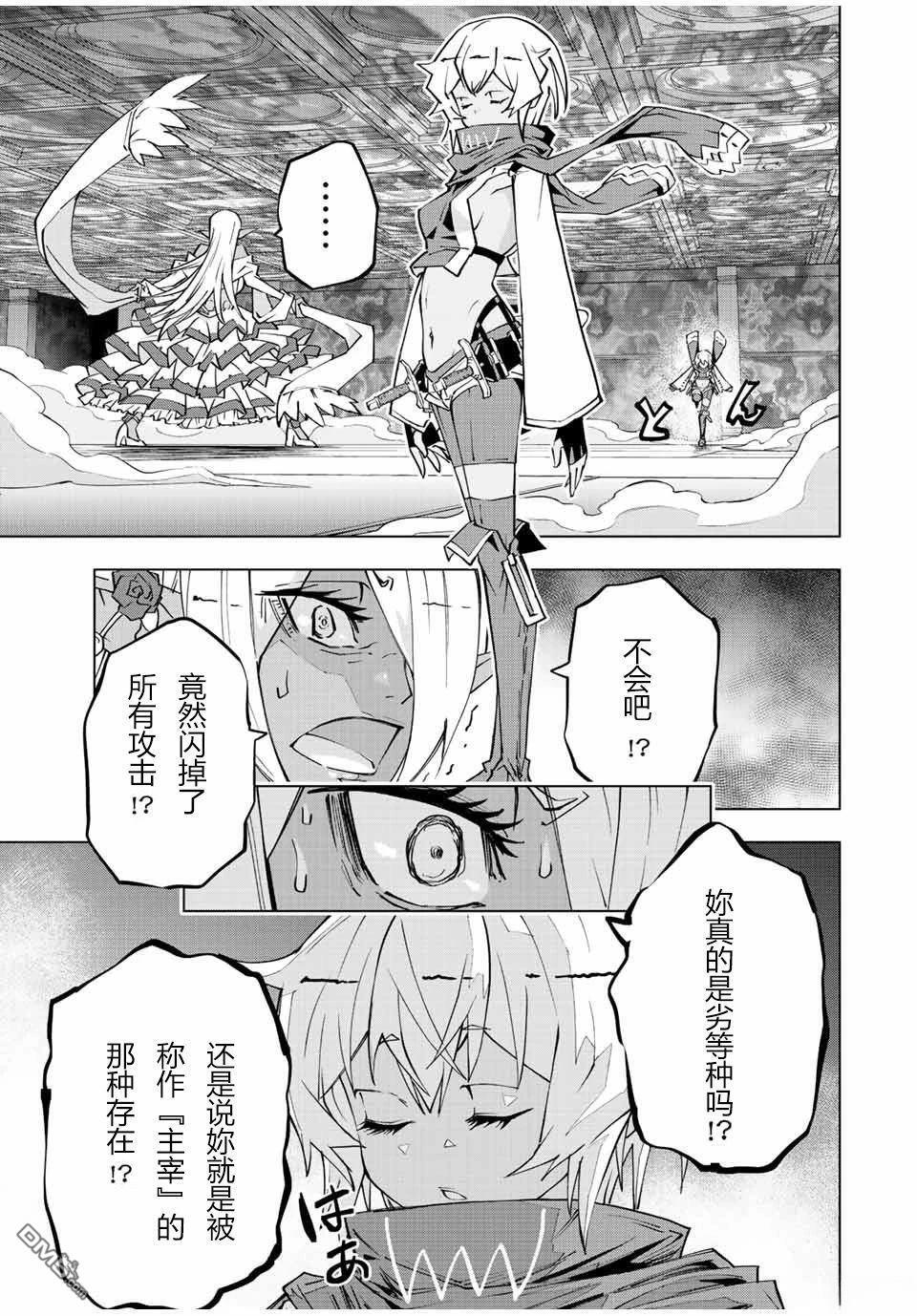 第58话 第18页