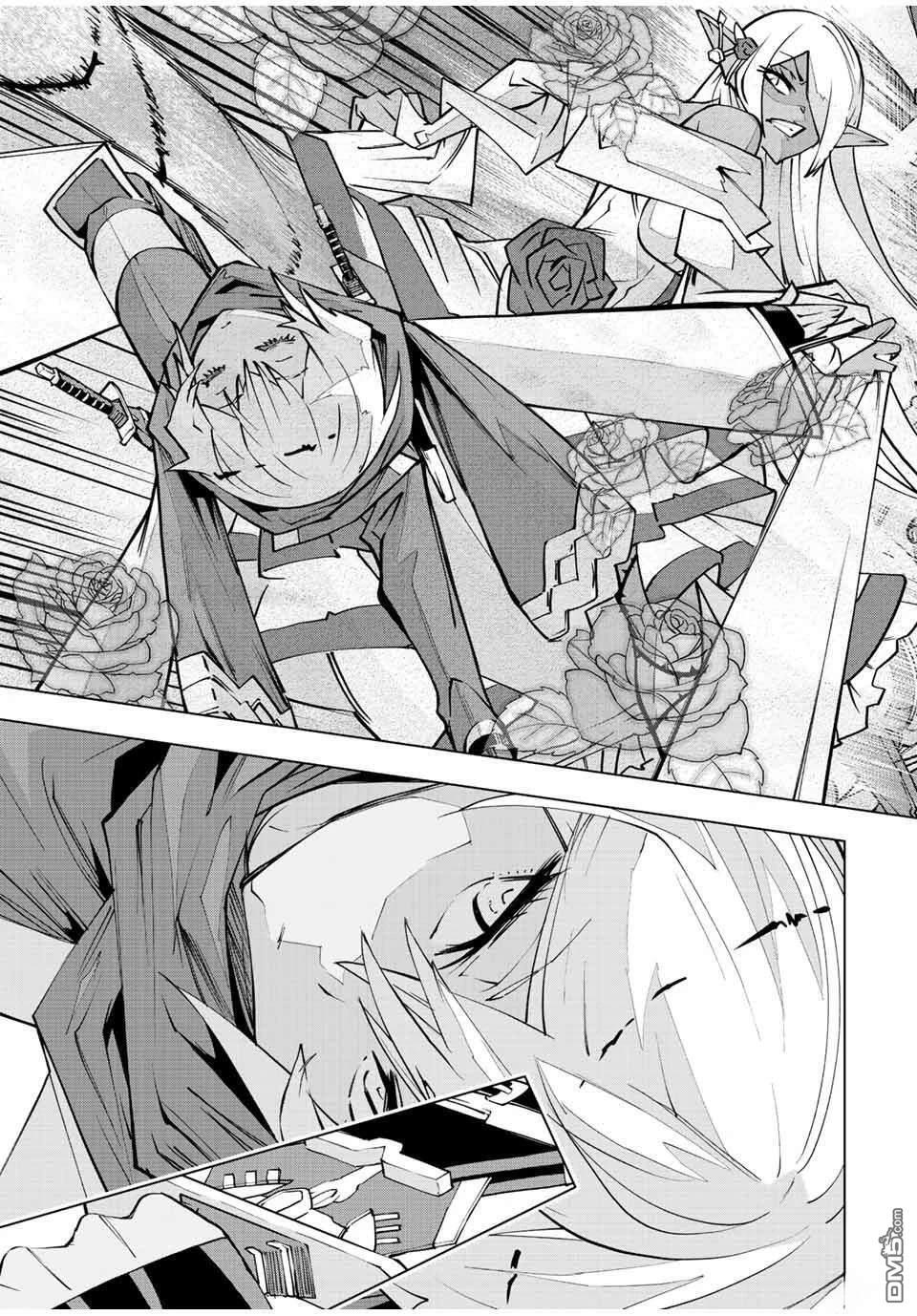 第59话 第7页
