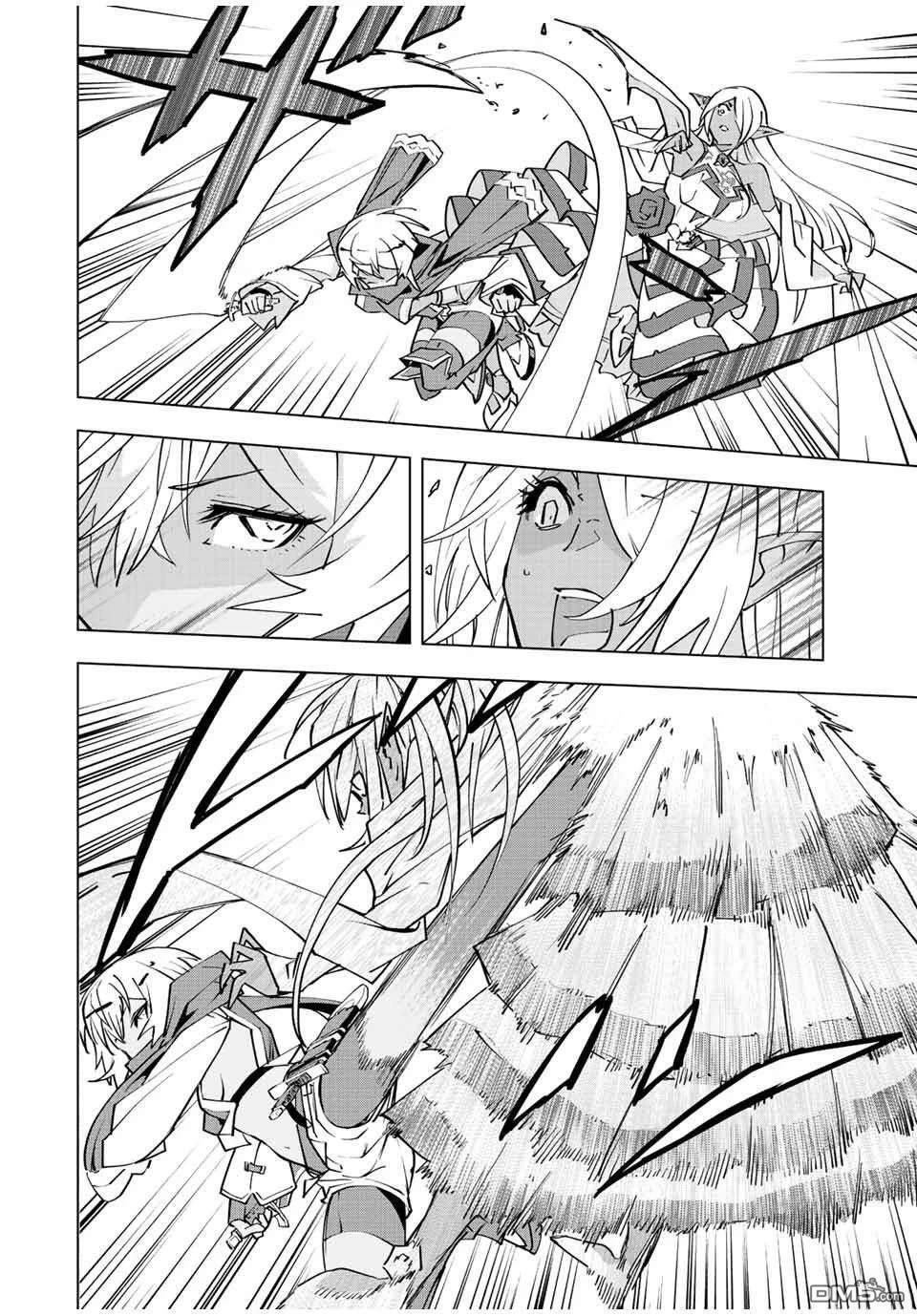 第59话 第8页