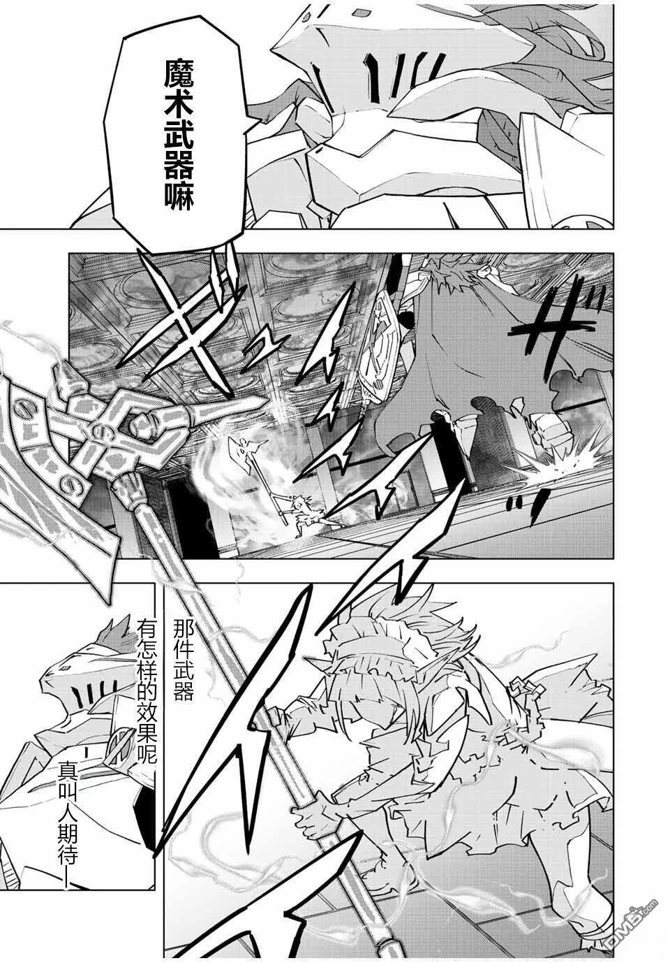 第59话 第19页