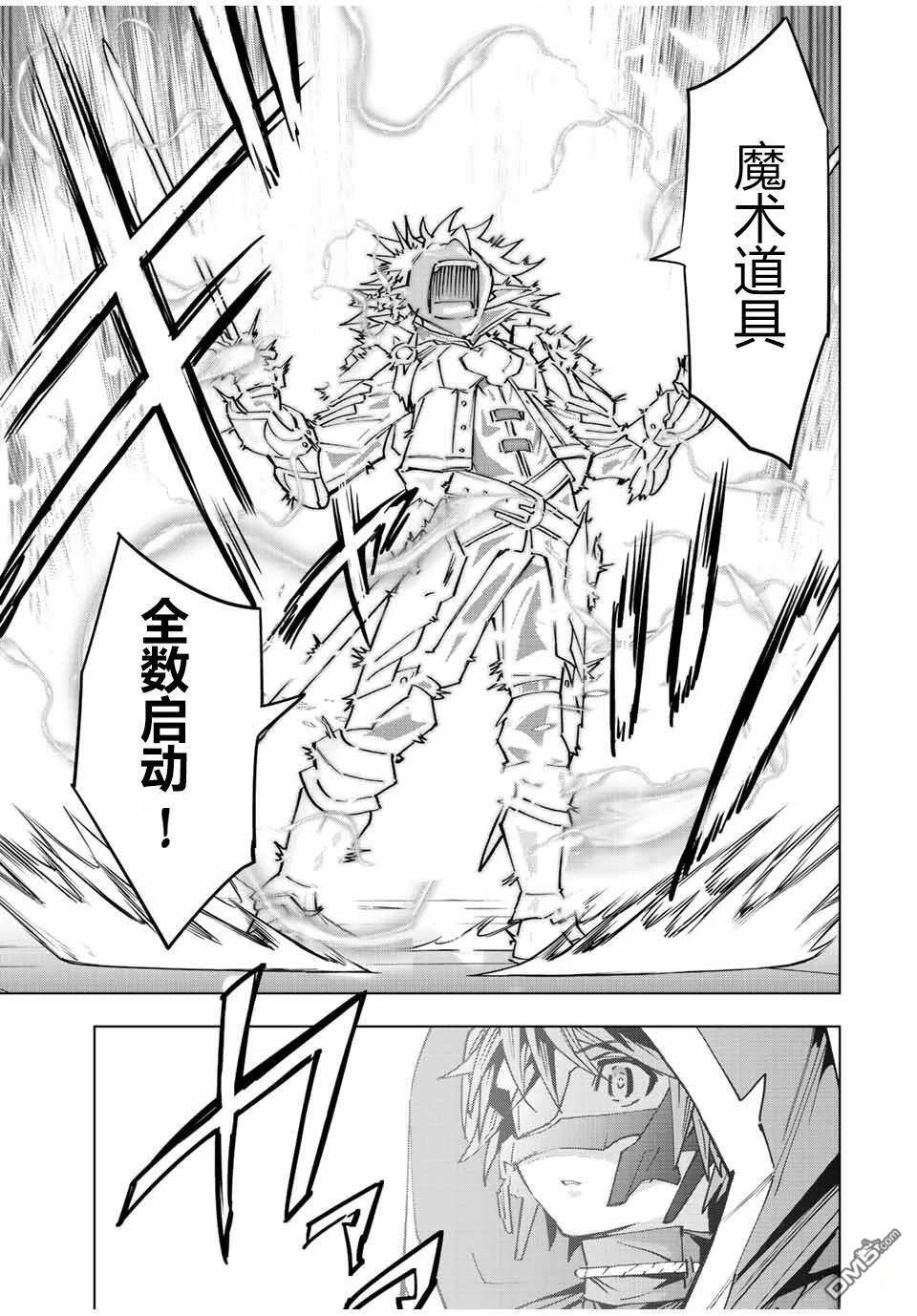 第60话 第13页