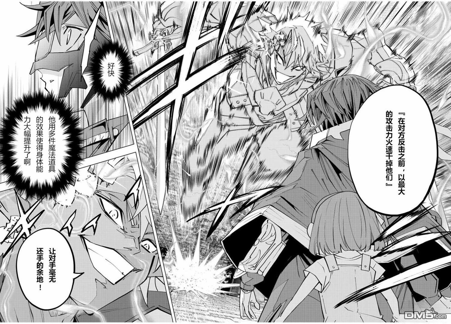 第60话 第19页