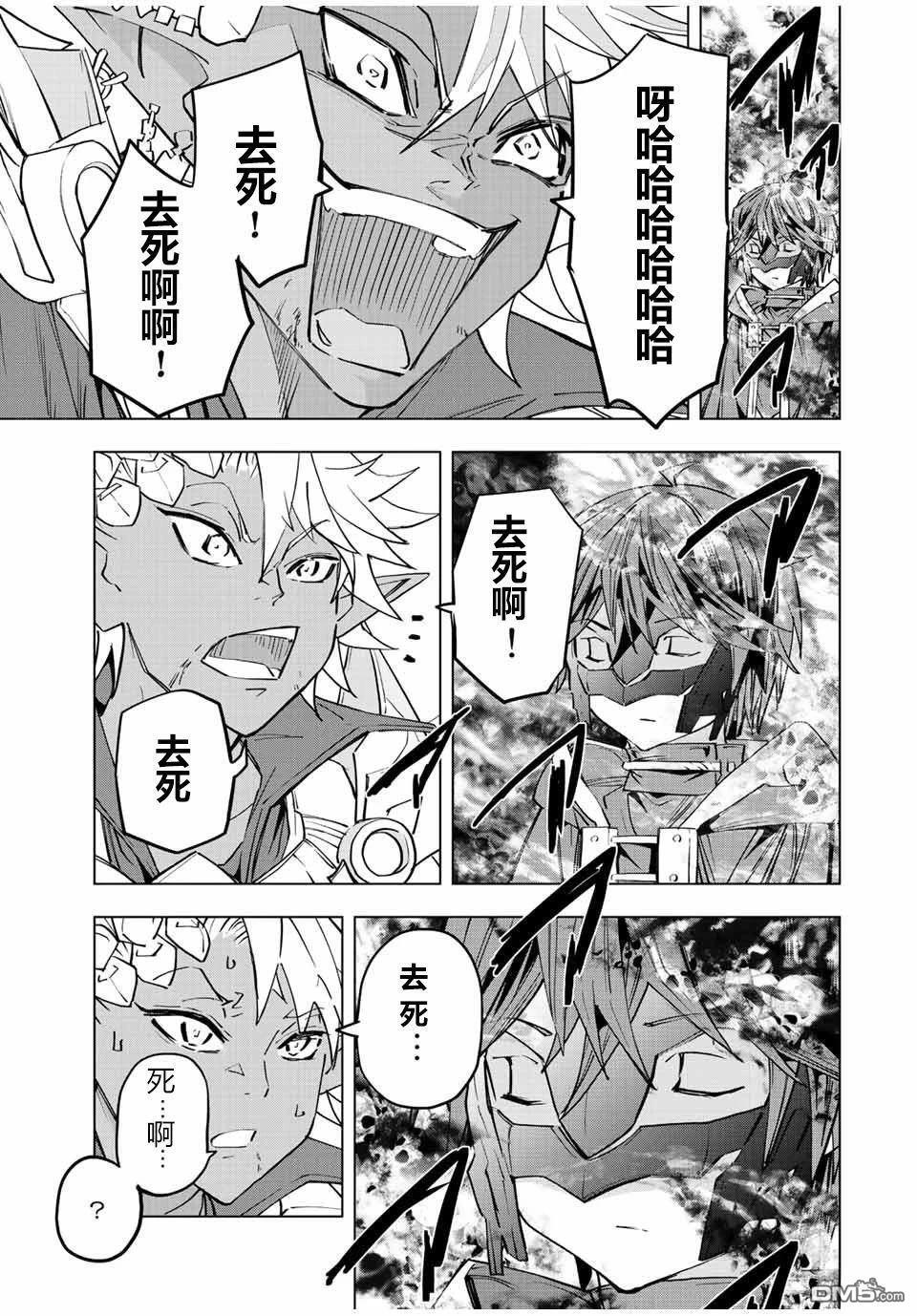 第61话 第12页