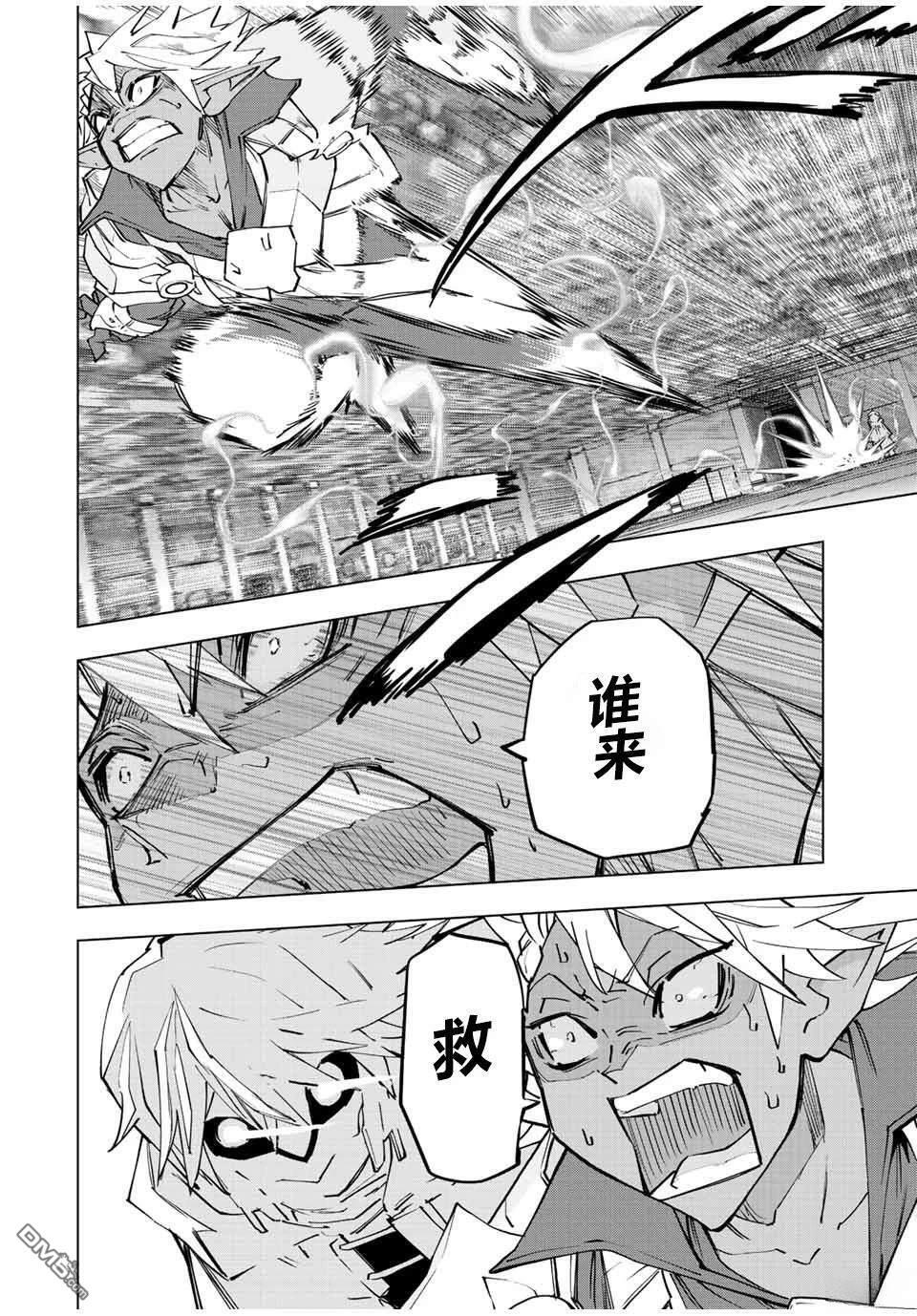 第61话 第17页