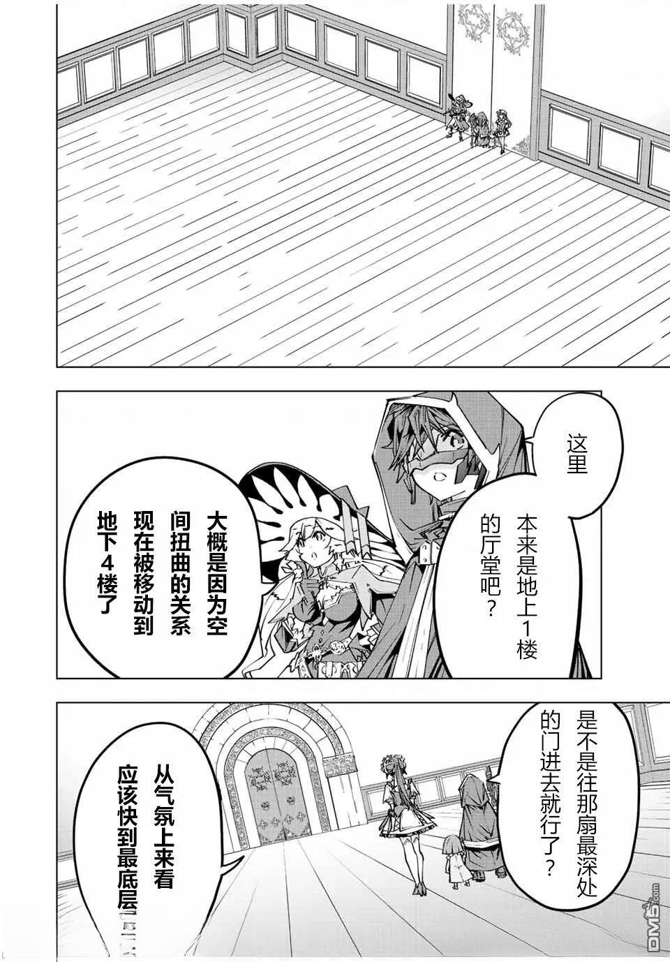 第62话 第10页