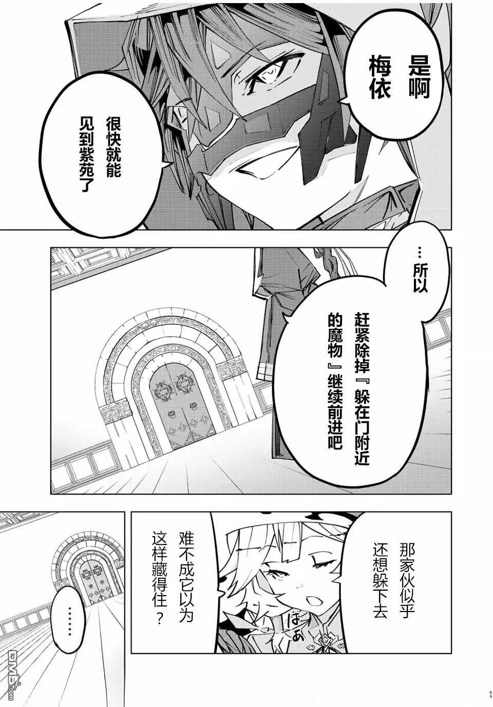 第62话 第11页