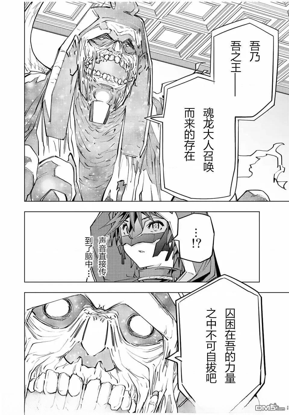 第62话 第13页