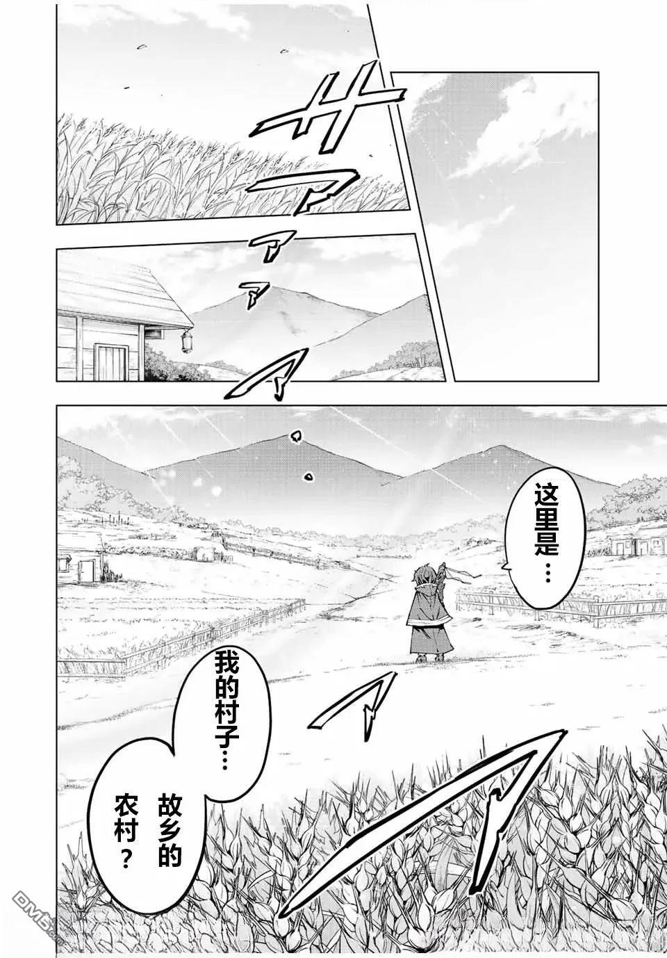 第62话 第15页