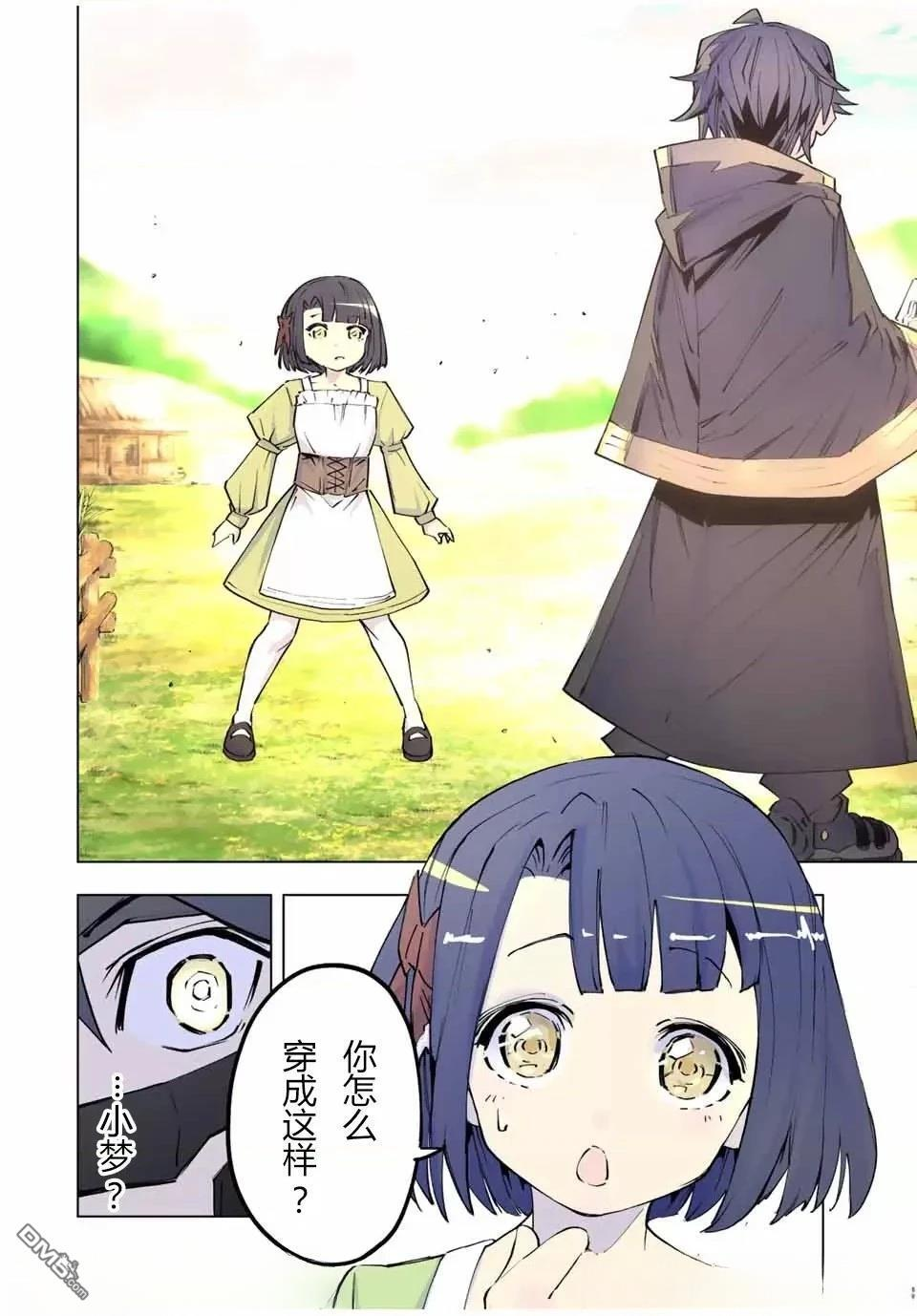 第62话 第17页
