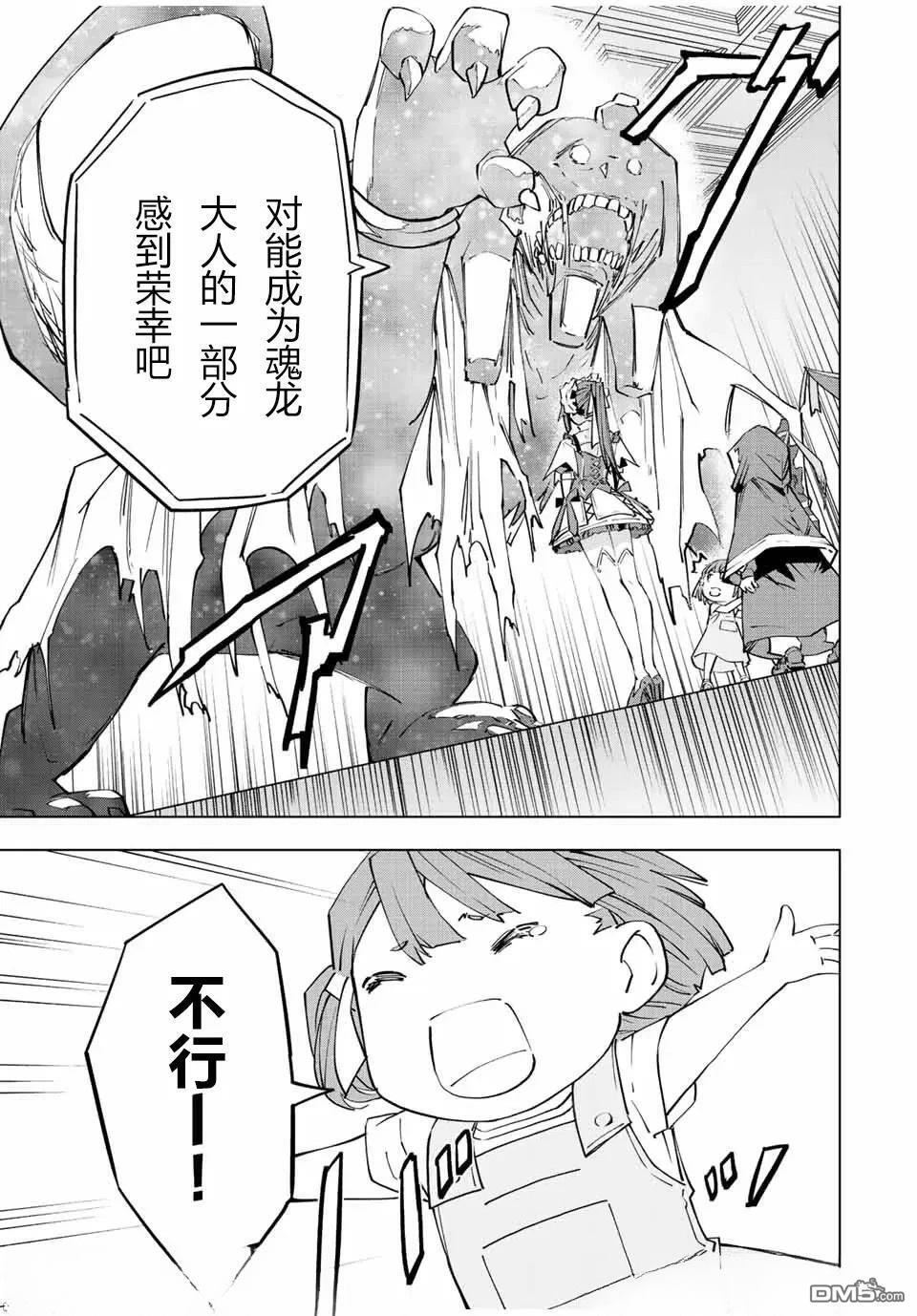第63话 第3页