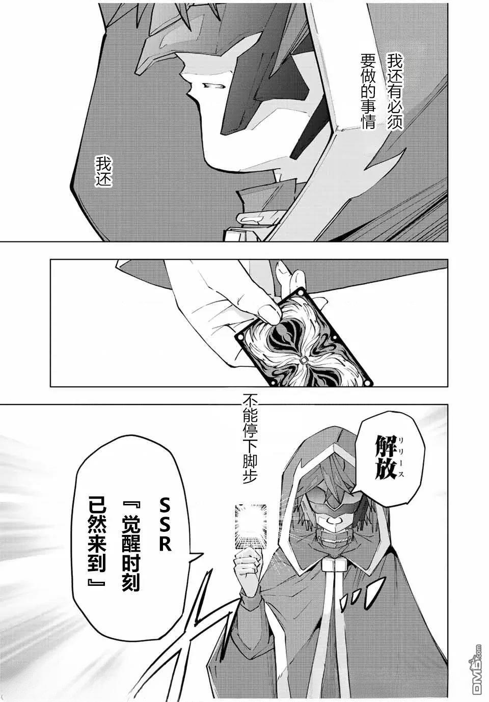 第63话 第9页