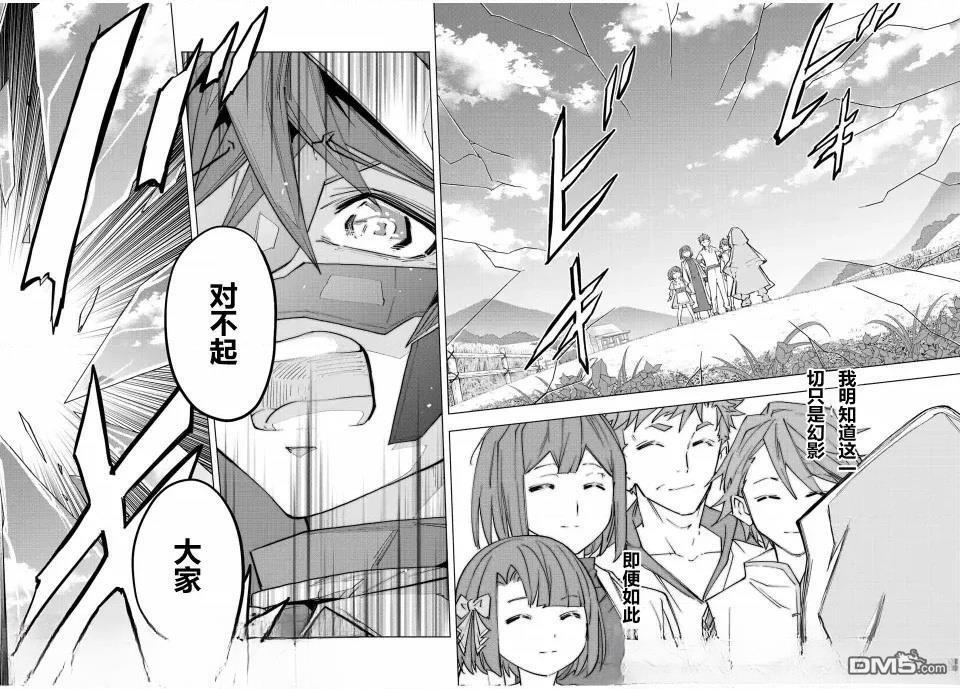 第63话 第10页