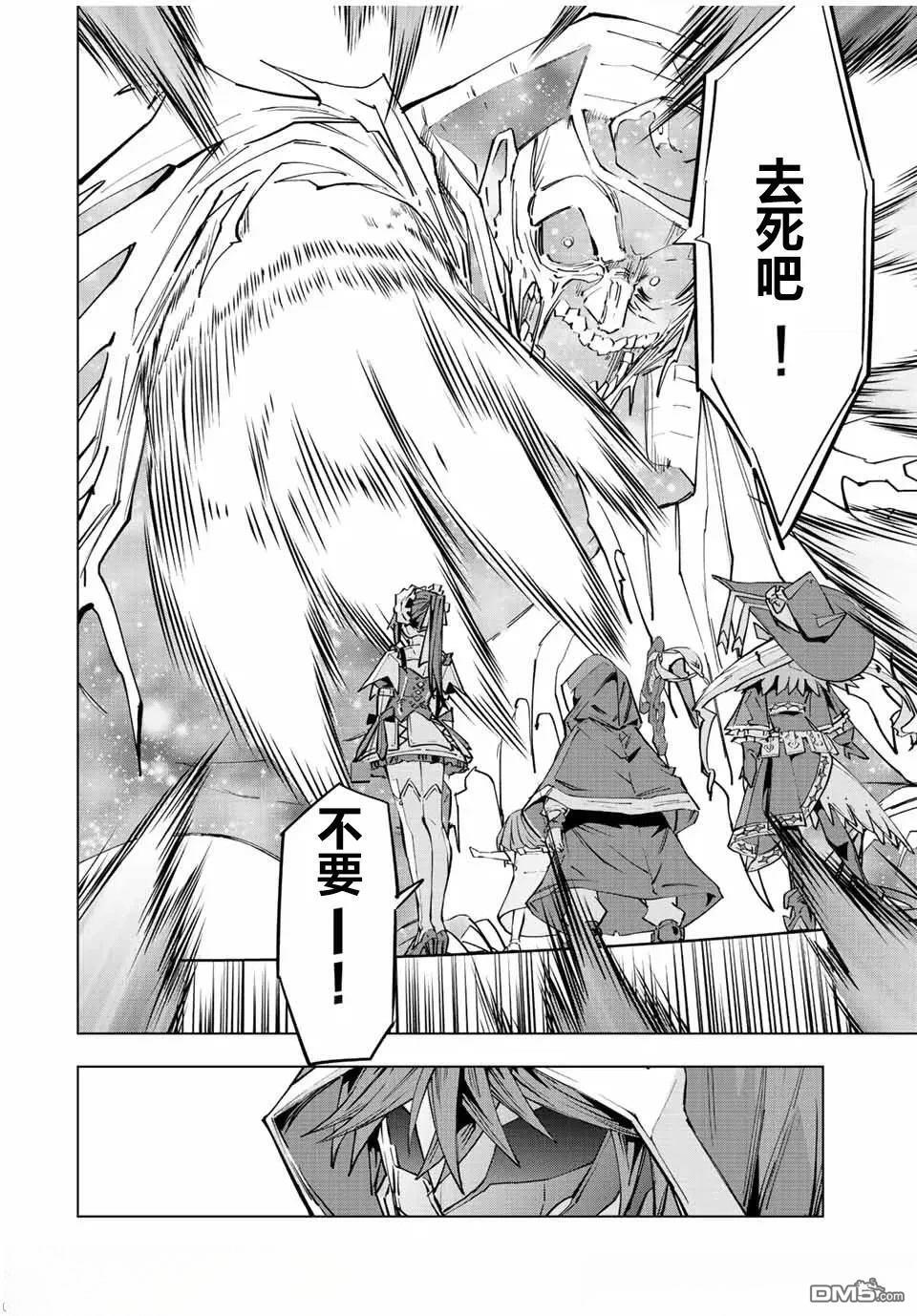 第63话 第11页