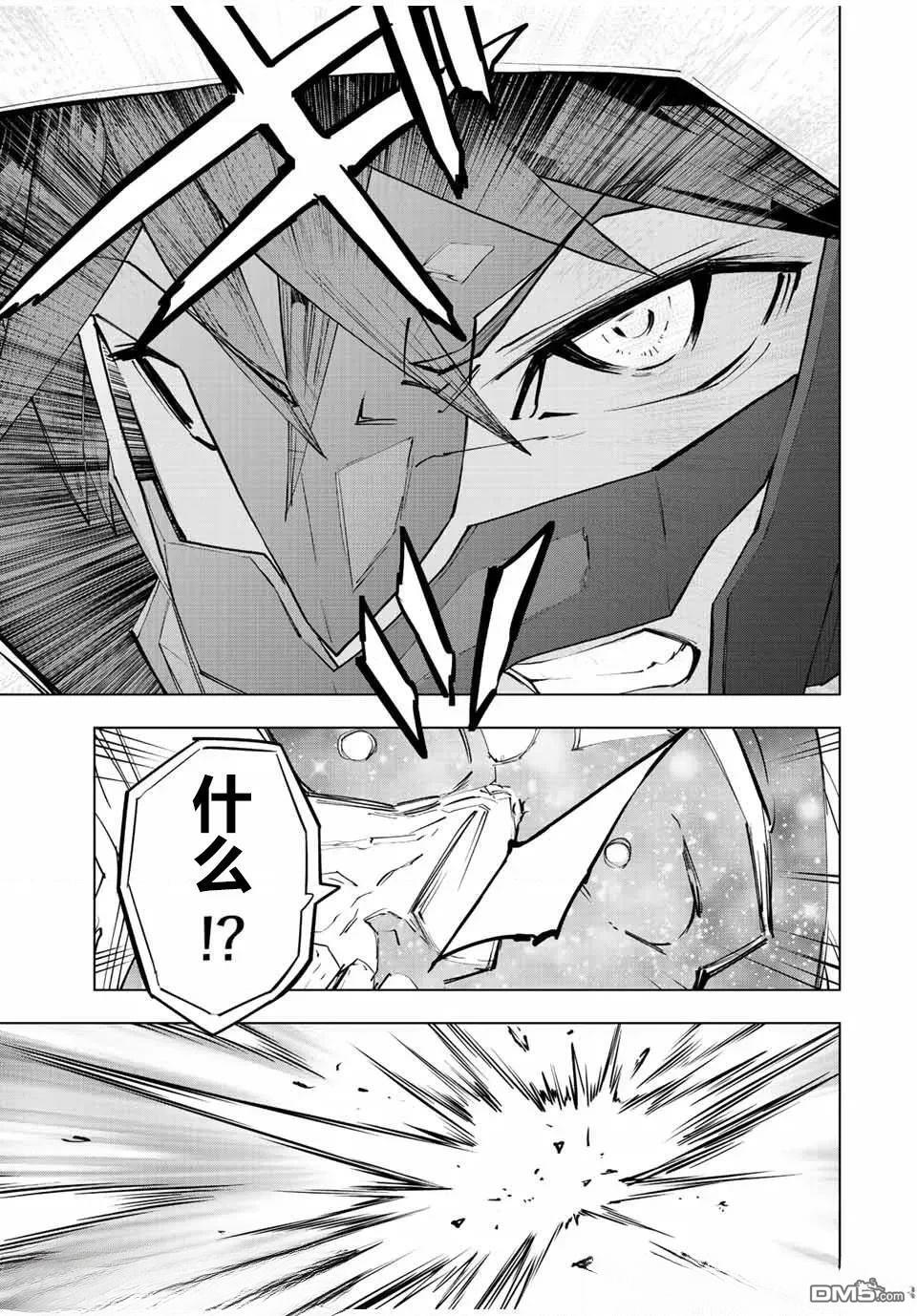 第63话 第12页