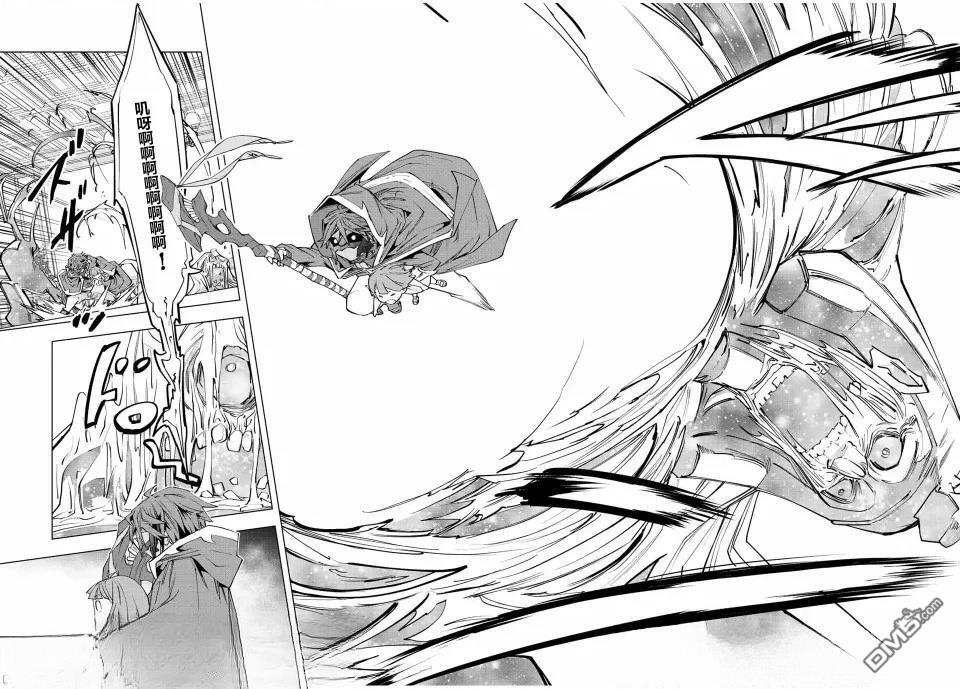 第63话 第13页