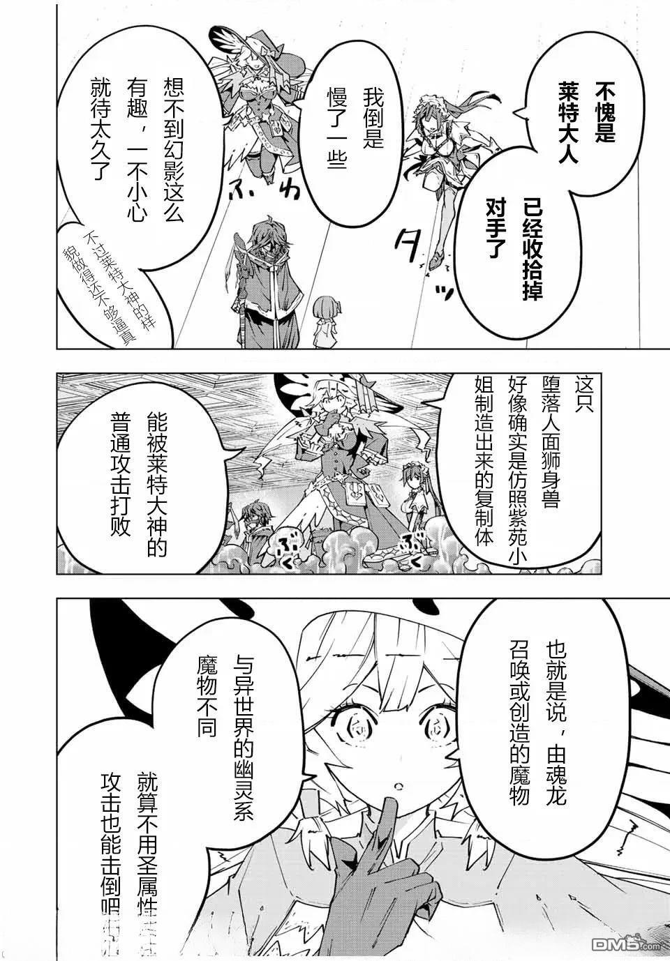 第63话 第14页