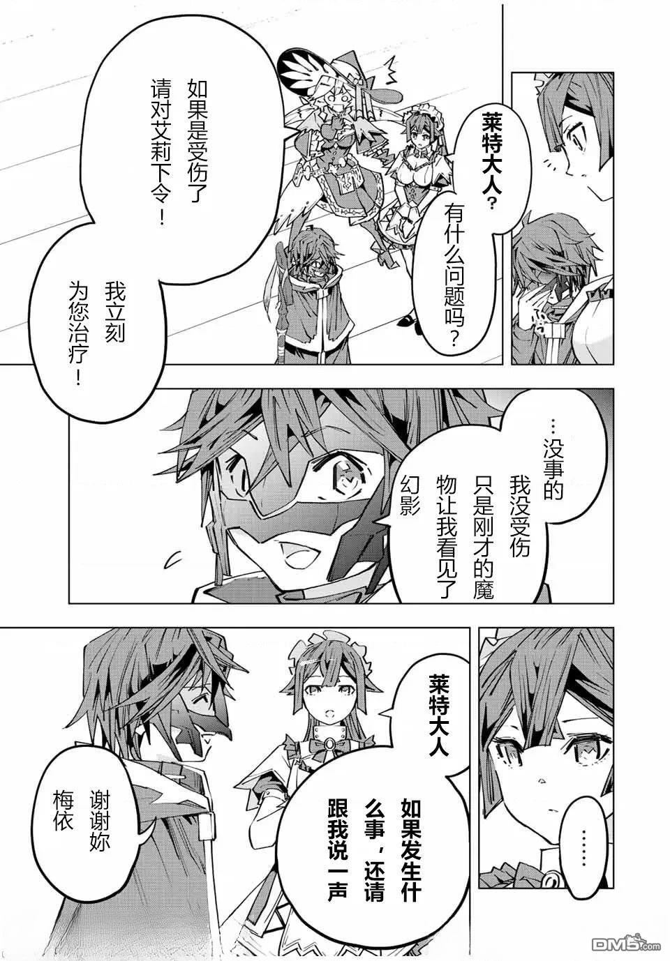 第63话 第15页