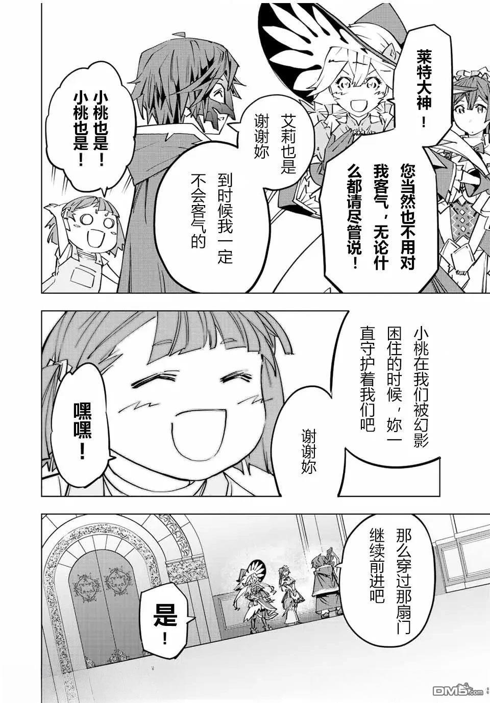 第63话 第16页
