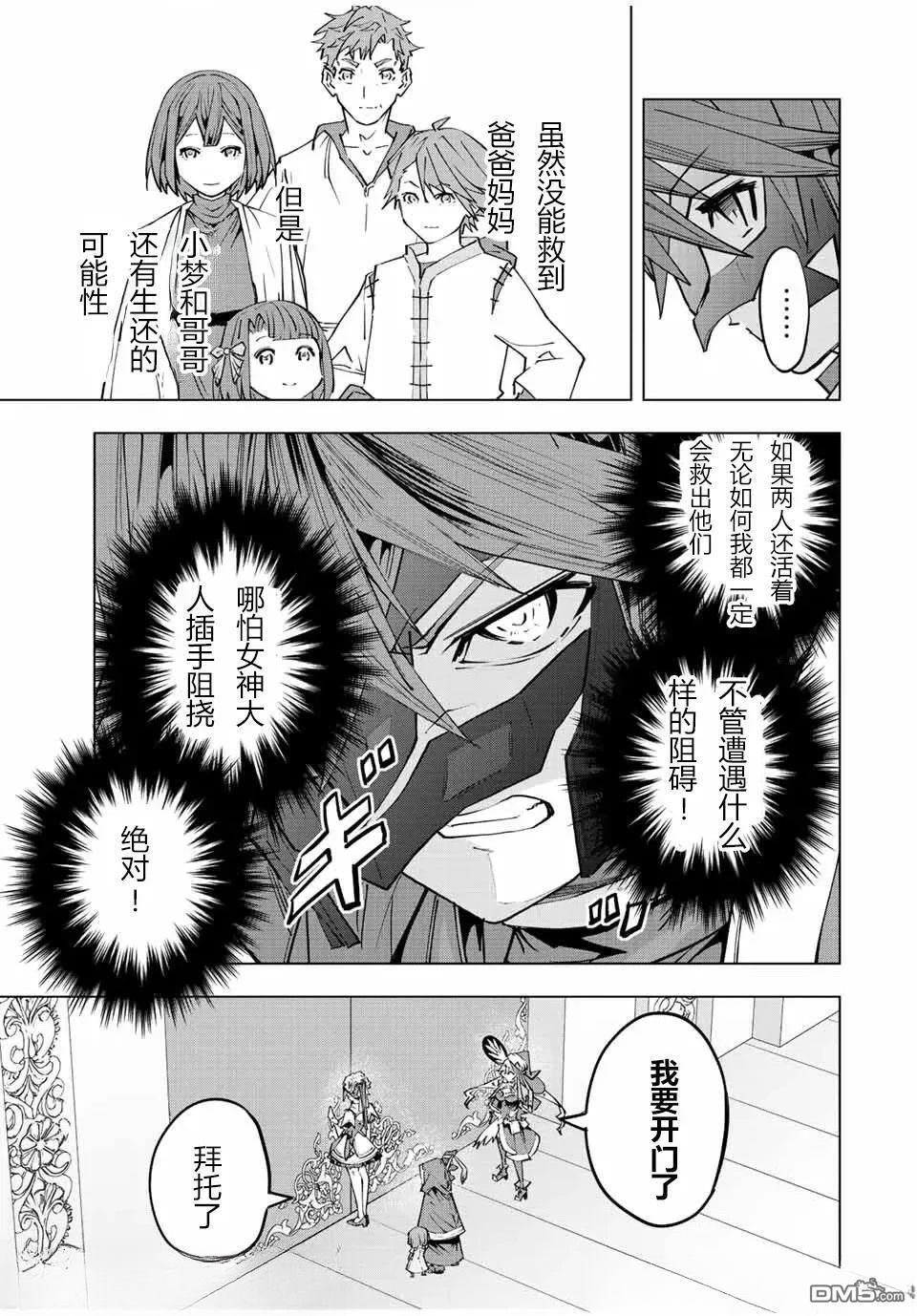 第63话 第17页