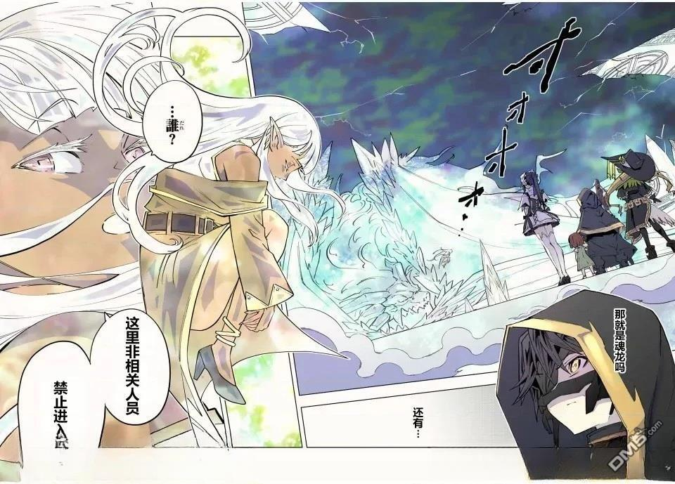 第63话 第18页