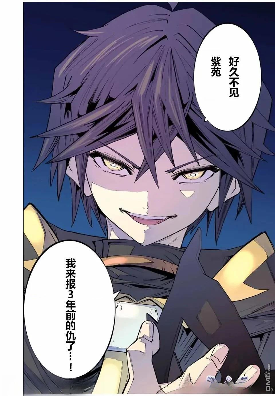 第63话 第19页