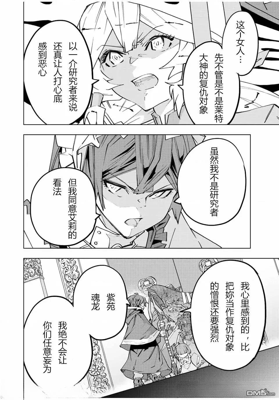 第64话 第18页