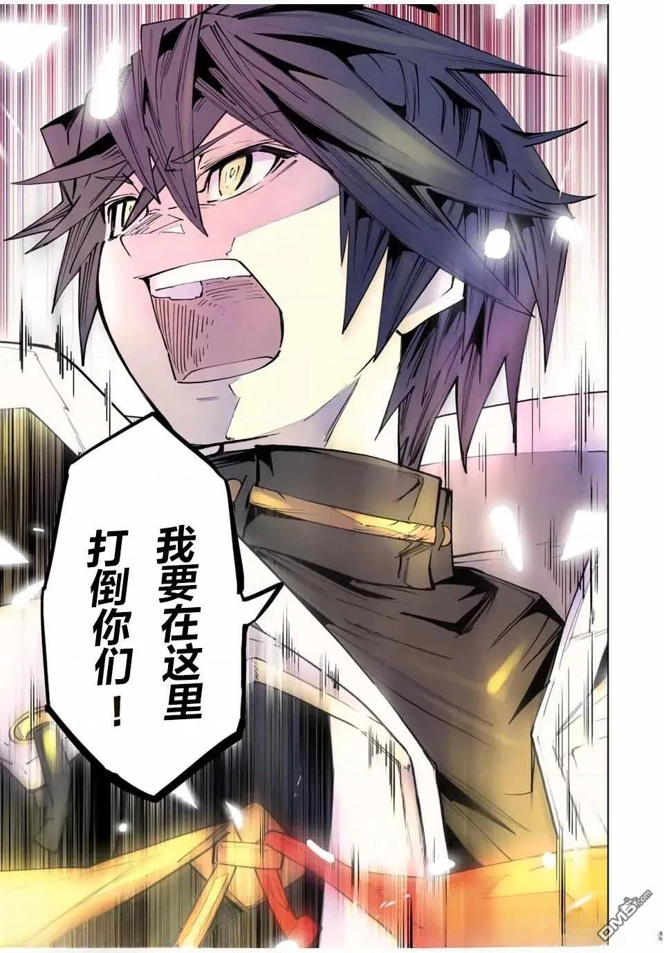 第64话 第19页