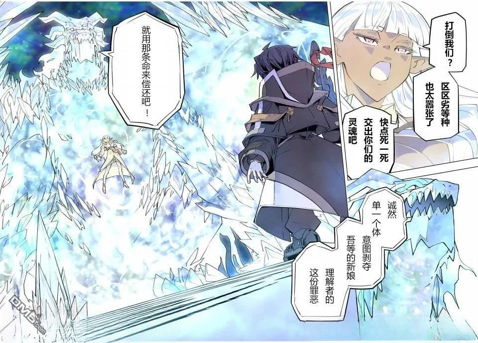 第64话 第20页