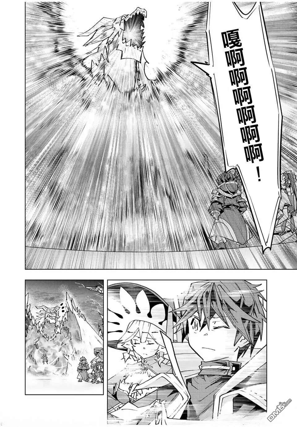 第64话 第23页