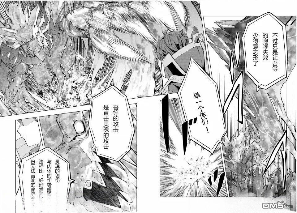 第65话 第4页