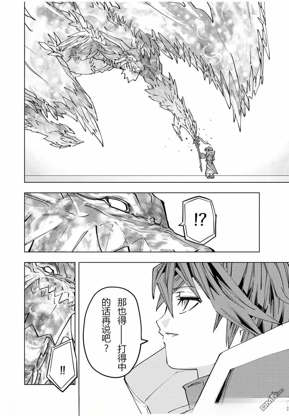 第65话 第5页