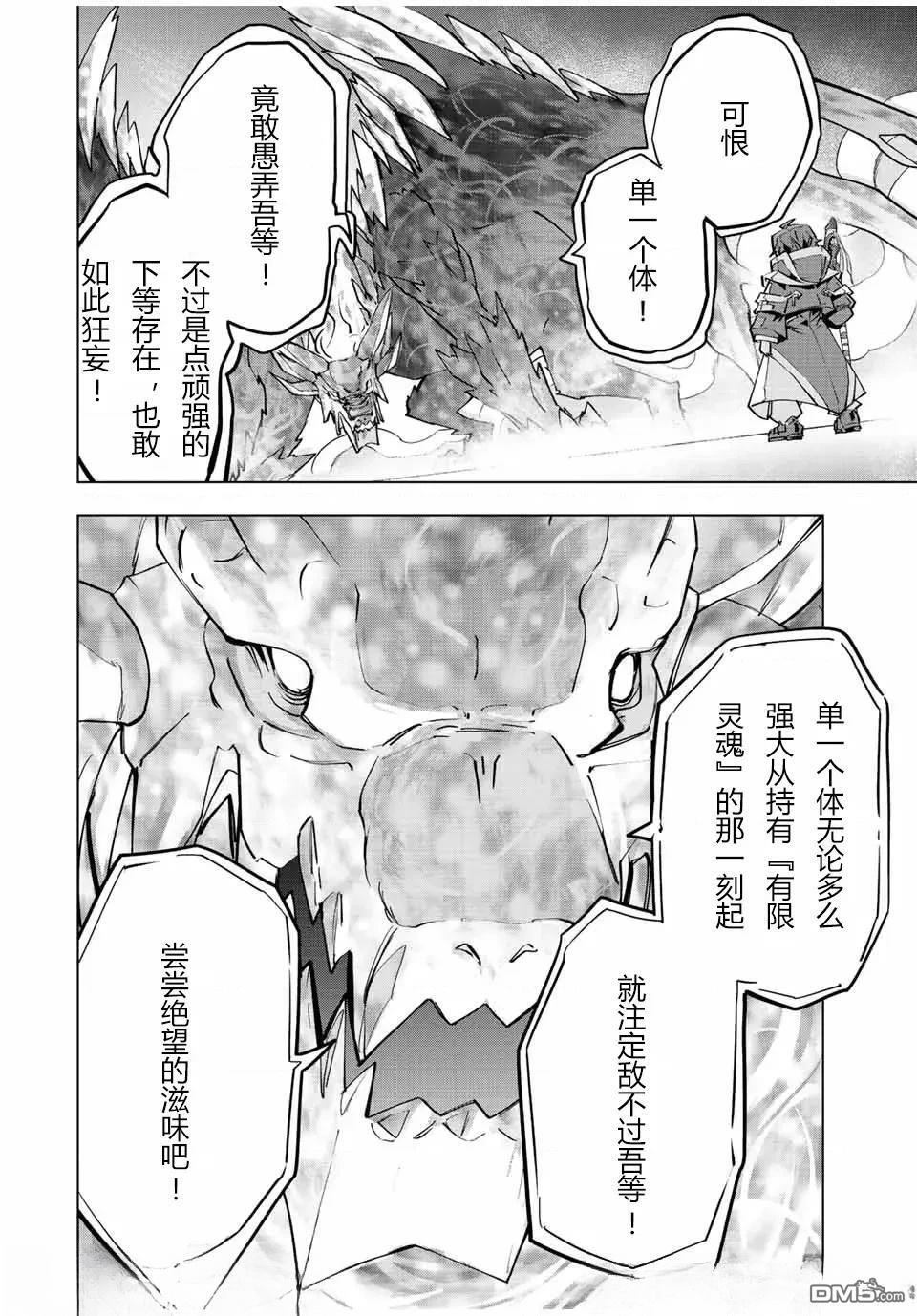 第65话 第12页