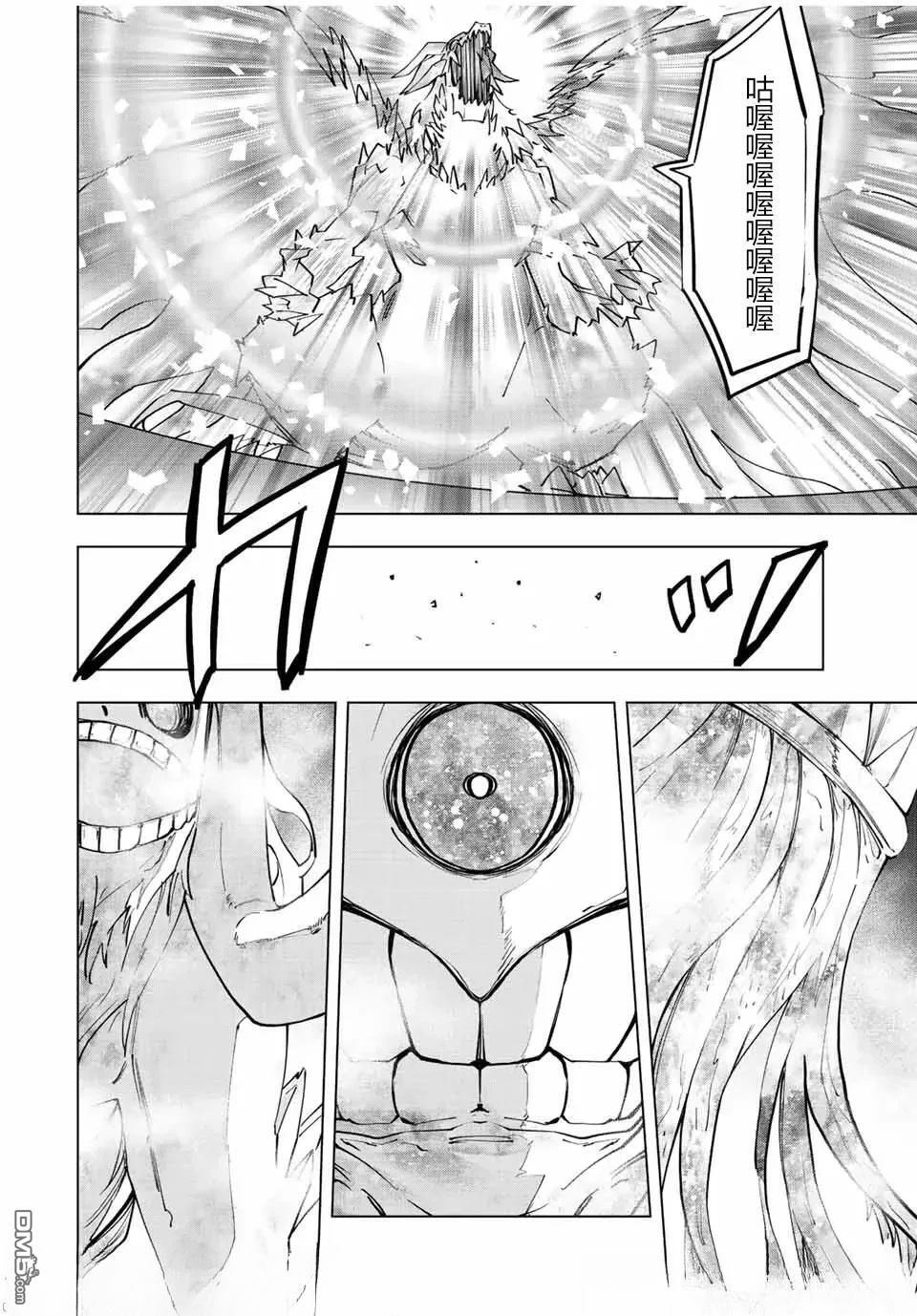 第65话 第14页