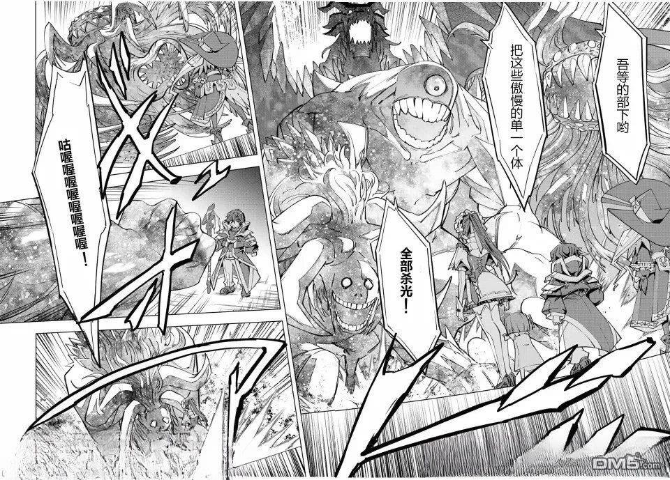 第65话 第16页