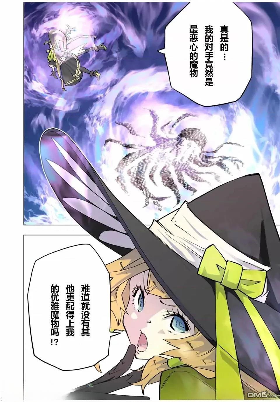 第65话 第17页