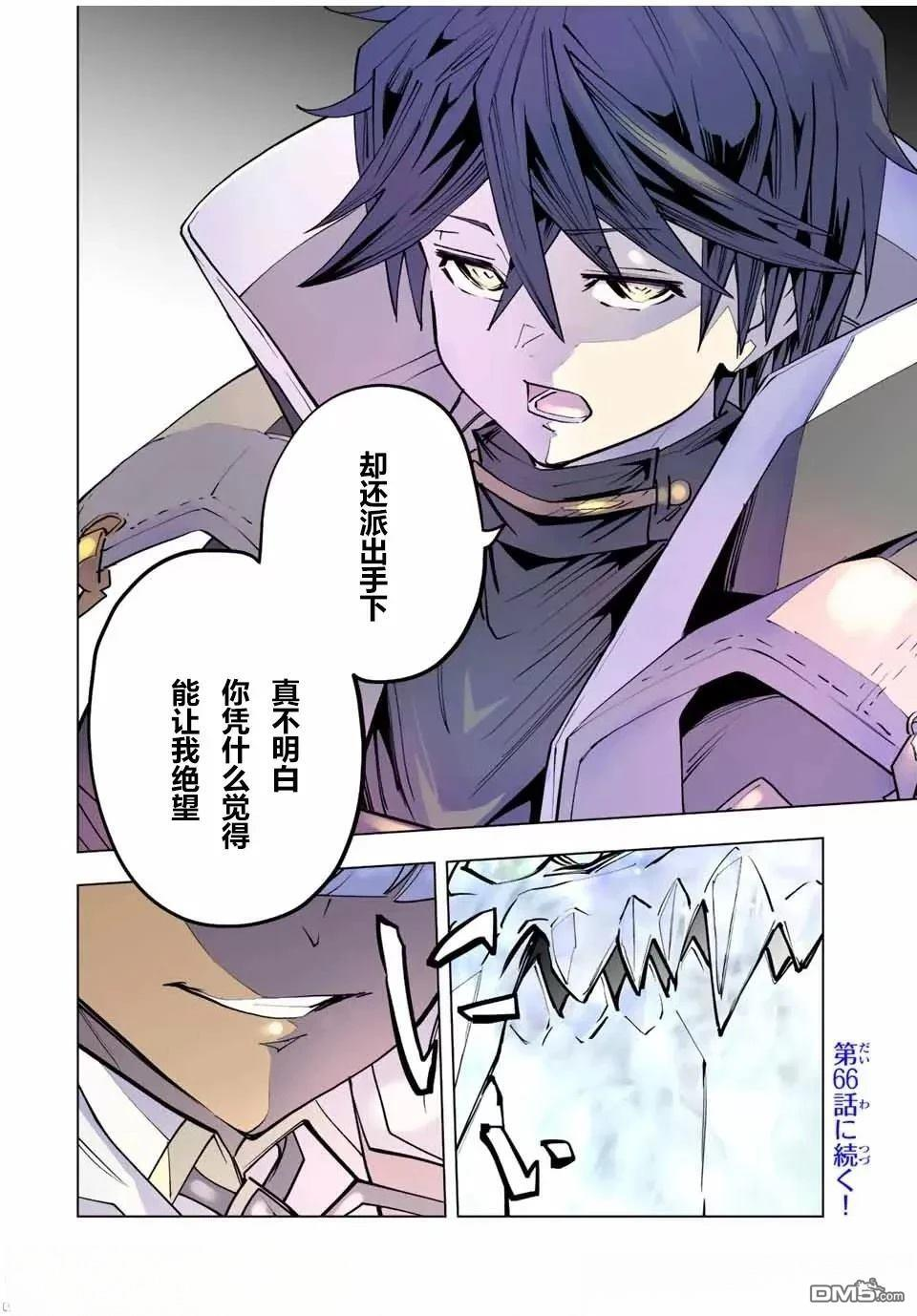 第65话 第21页