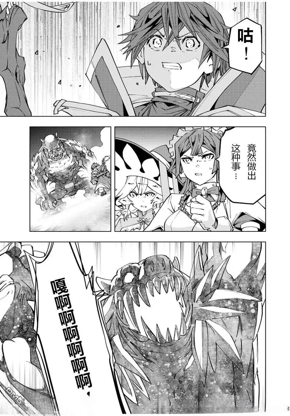第66话 第12页