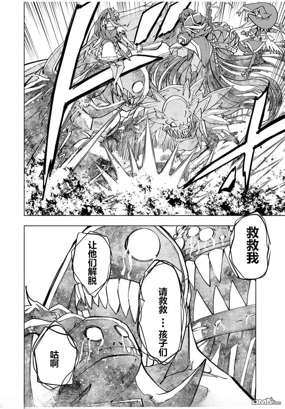 第66话 第15页