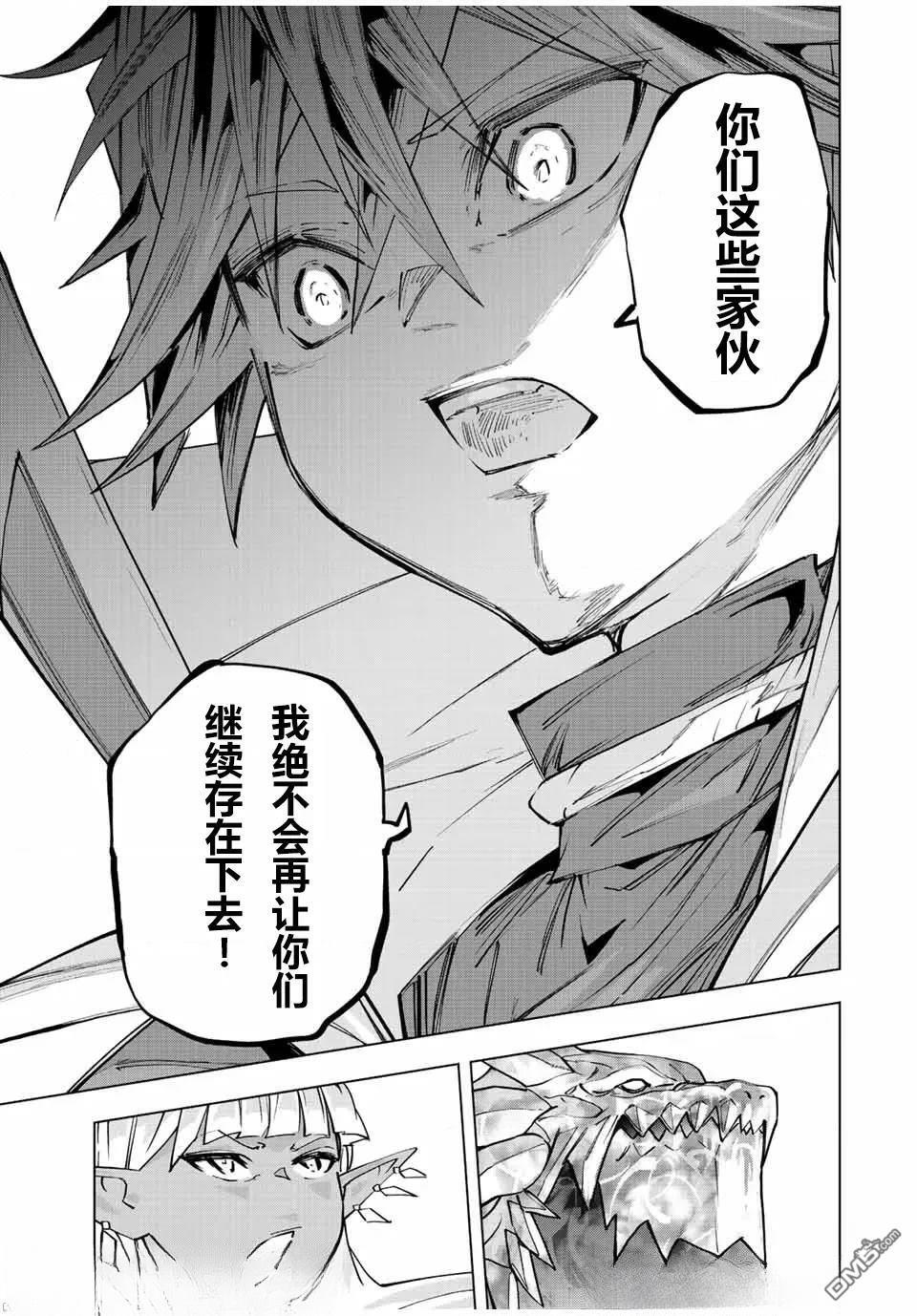 第66话 第18页