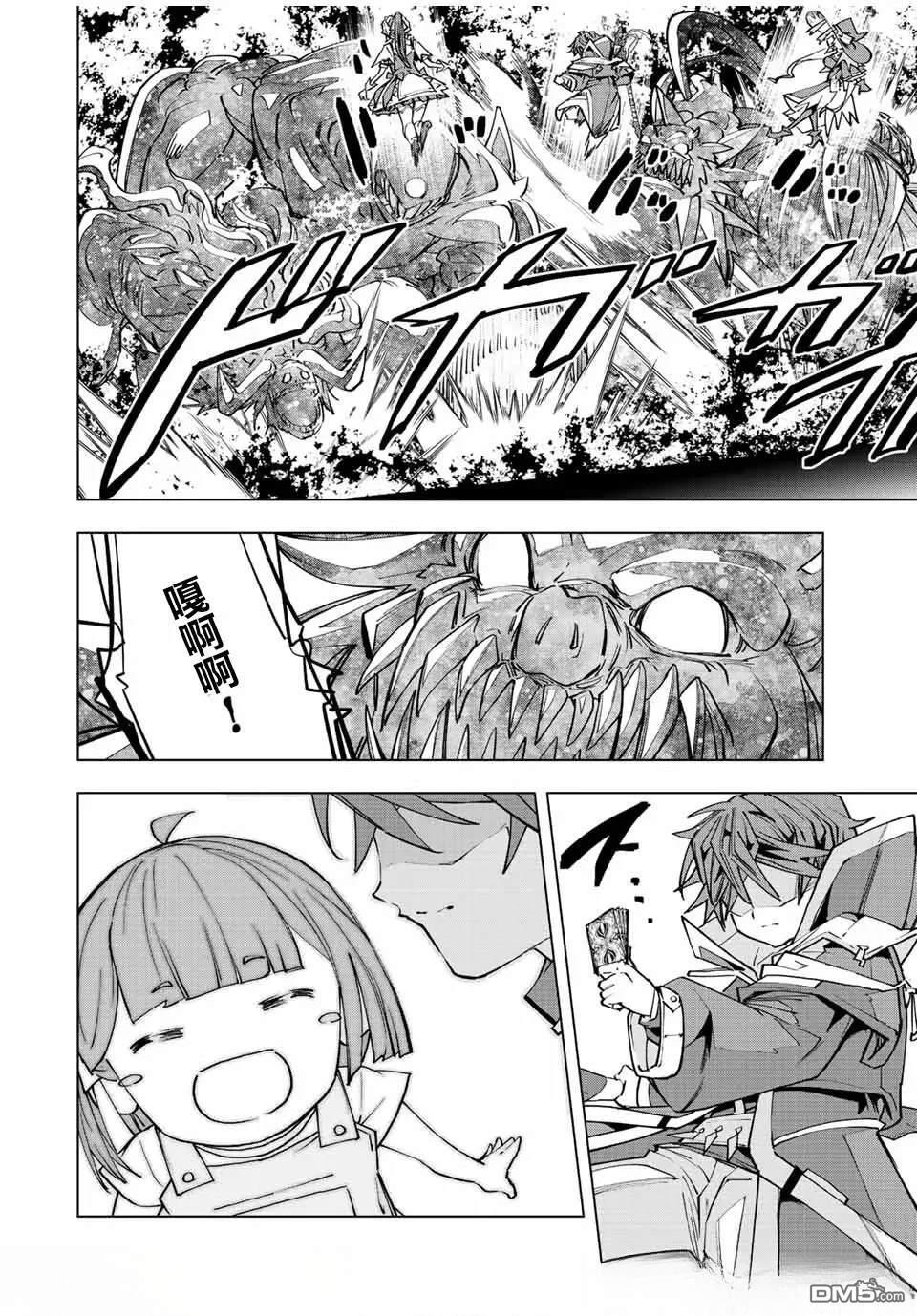 第66话 第19页